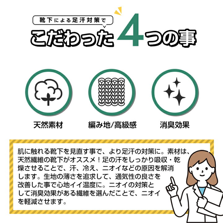 綿100% 3足組 28〜30cm 日本製 消臭靴下 ビジネスソックス 大きいサイズ 靴下 セット メンズ 綿 100 消臭 防臭 臭わない 無地 紳士 男性 ビジネス 黒 ブラック 綿100 ソックス 蒸れない 足 臭い 破れにくい 丈夫な靴下 足の臭い 厚め 綿100 28cm 30 32 3Lサイズ お買い得5足セット男性用 紳士 メンズ 暖かいウールと綿とで天然素材の杢靴下 リブ柄編み通常タイプ黒+チャコール杢+ブルー杢+コゲ茶杢+うすグレー杢5色で各1足 サイズ30〜32cm