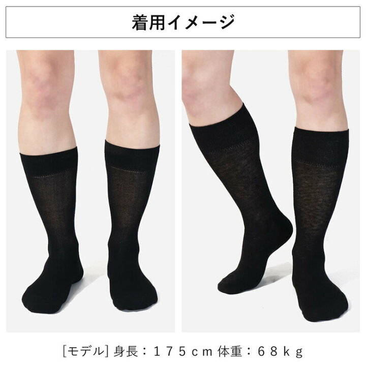 楽天市場 靴下 メンズ 3足 セット 結婚式 新郎 モーニング お葬式 葬儀 葬式 紳士 男性 礼装 用 礼装靴下 冠婚葬祭 フォーマル靴下 ソックス 黒 黒靴下 ブラック 無地 秋冬 秋 冬 発熱繊維 しもやけ 暖かい 足 の 冷え ない