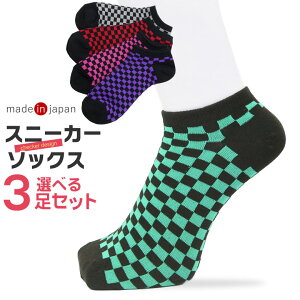 スニーカー 靴下 おしゃれの人気商品 通販 価格比較 価格 Com