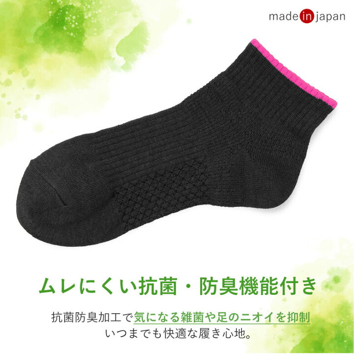 楽天市場】スポーツソックス 靴下 レディース スポーツ靴下 ウォーキング ソックス 運動 用 室内 サポート おすすめ 土踏まず アーチ 足裏 アーチサポート 靴下レディース スポーツ 登山用 登山 ルームソックス ランニング ランニングソックス 消臭靴下 抗菌 防臭 : 日本 ... 楽天市場】スポーツソックス 靴下 レディース スポーツ靴下 ウォーキング ソックス 運動 用 室内 サポート おすすめ 土踏まず アーチ 足裏 アーチサポート 靴下レディース スポーツ 登山用 登山 ルームソックス ランニング ランニングソックス 消臭靴下 抗菌 防臭 : 日本 ...