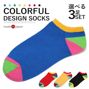 スニーカー 靴下 おしゃれの人気商品 通販 価格比較 価格 Com