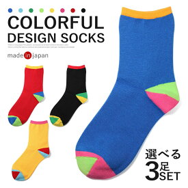 楽天市場 靴下 レディース かわいい 靴サイズ Cm 26 5 の通販