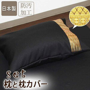 in AWA Jo[  pCv ܂ Zbg 65×45cm