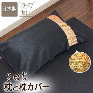 in AWA Jo[  pCv܂ Zbg65×45cm