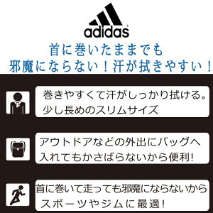 楽天市場 スポーツタオル タオル アディダス Adidas ブランド ギフト セット バスケ プレゼント おしゃれ サッカー 野球 フェイスタオル タオル 男の子 バレーボール テニス ユニフォームとタオルの刺繍工場