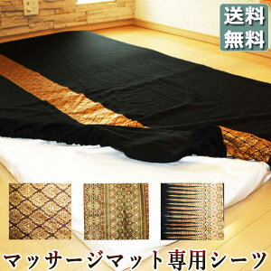 }bT[W }bg V[c }bgV[c {130cmE201cm܂ł }bg ɑΉ ^C }bT[W }bg V[c Xgb` K  GXe T Xgb`}bg Jo[ C