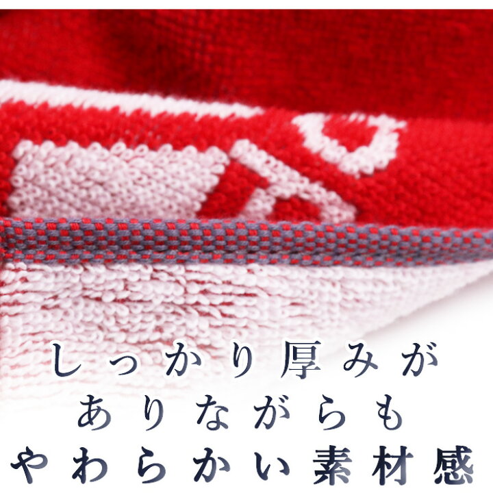 楽天市場 2 10限定 P 5倍 スポーツタオル タオル アディダス Adidas セット おしゃれ 抗菌 ブルー ブラック レッド かっこいい バスケ 野球 サッカー テニス バレー ギフト チームタオル ユニフォームとタオルの刺繍工場 楽天市場 2 10限定 P 5倍 スポーツタオル タオル アディダス Adidas セット おしゃれ 抗菌 ブルー ブラック レッド かっこいい バスケ 野球 サッカー テニス バレー ギフト チームタオル ユニフォームとタオルの刺繍工場