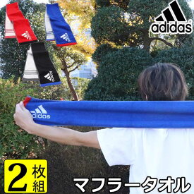 楽天市場 スポーツタオル 野球 ブランドアディダス の通販
