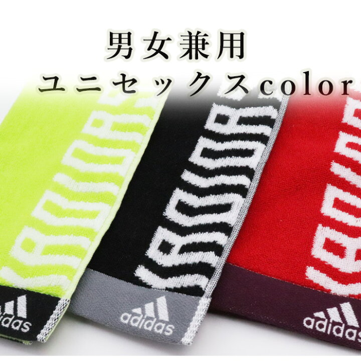 楽天市場 マラソン期間中 P ５倍 名入れ チーフ タオル Adidas アディダス 部活 記念品 バレー ハンドタオル ハンカチ ハンカチタオル 野球 サッカー バスケ バスケットボール プレゼント ギフト 男の子 小学生 保育園 幼稚園卒部 卒団 引退 部活 ユニフォームと