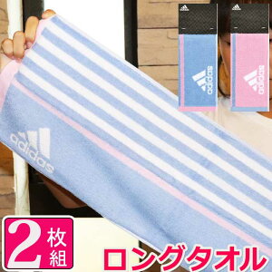 ロングタオル かわいいの人気商品 通販 価格比較 価格 Com