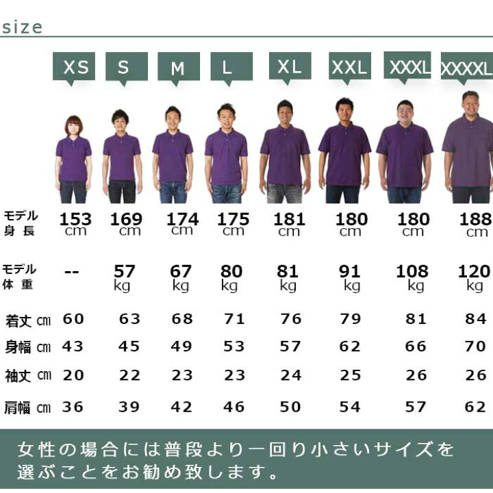楽天市場 7 1限定 P最大8倍 ポロシャツ メンズ 速乾 半袖 ネイビー 大きいサイズ ポロ Tシャツ アジアン ファッション メンズ アジアン エスニック 服 ユニフォームとタオルの刺繍工場 楽天市場 7 1限定 P最大8倍 ポロシャツ メンズ 速乾 半袖 ネイビー 大きいサイズ ポロ Tシャツ アジアン ファッション メンズ アジアン エスニック 服 ユニフォームとタオルの刺繍工場