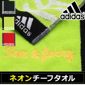 楽天市場 レビュー特典あり 名入れ ハンドタオル ハンカチ ハンカチタオル アディダス Adidas ギフト プレゼント 記念品 お祝い ブランド 男の子 小学生 幼稚園 部活 卒業 卒部 卒団 記念品 退職 誕生日 プチギフト 先生 ユニフォームとタオルの刺繍工場