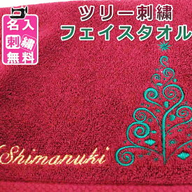 楽天市場 クリスマスカード 子供の通販