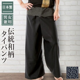 楽天市場 エスニック メンズファッション の通販