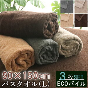 バスタオル 大判 薄手の人気商品 通販 価格比較 価格 Com