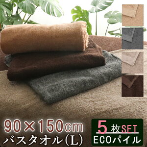 バスタオル 大判 薄手の人気商品 通販 価格比較 価格 Com