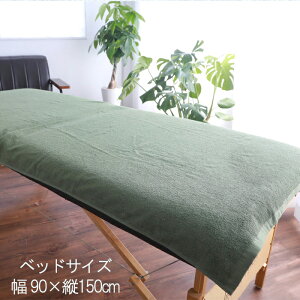 _ XhJ \^ ^IPbg yK̖؂ɓX hJ pC ^IPbg 90×190cmz唻oX^I GXe^I Ɩp xbhV[c T 唻^I oX^I ^I 