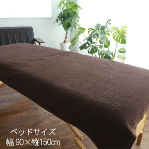 _ XhJ \^ ^IPbg yK̖؂ɓX hJ pC ^IPbg 90×190cmz唻oX^I GXe^I Ɩp xbhV[c T 唻^I oX^I ^I 