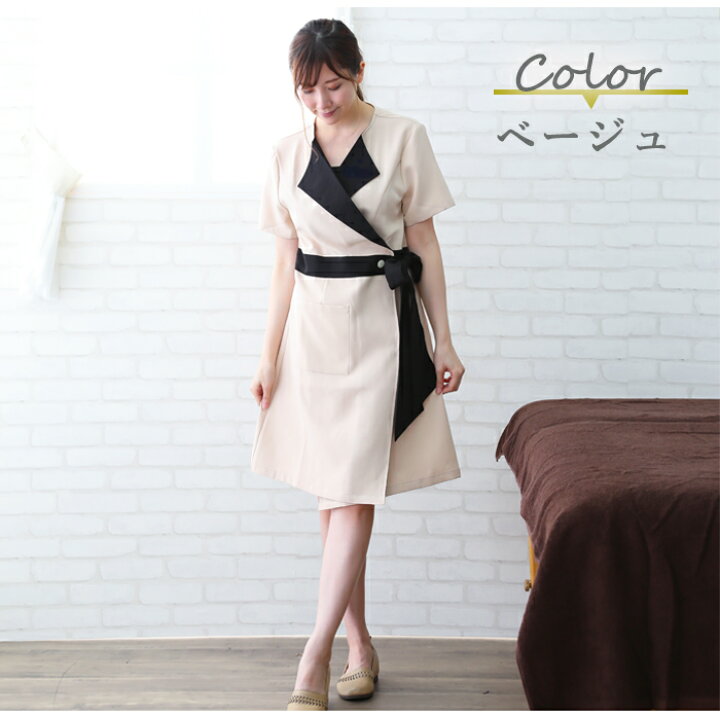 楽天市場 エステ ユニフォーム 制服 ワンピース サロン 整体 おしゃれ 人気 かわいい 可愛い ベージュ シンプル 大人 バイカラーリボンワンピース きれいめ かわいい レディース リボン エステサロン エステユニフォーム ユニフォームとタオルの刺繍工場