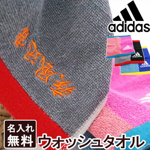 スポーツタオル 名入れの人気商品 通販 価格比較 価格 Com