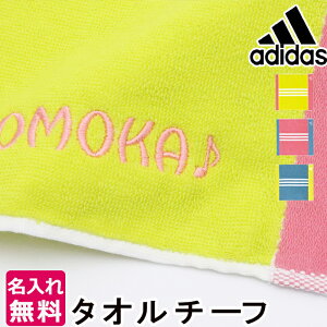 スポーツタオル 名入れ アディダスの人気商品 通販 価格比較 価格 Com
