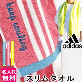 楽天市場 スポーツタオル ブランドアディダス タオル ハンカチ ファッション雑貨 小物 キッズファッション キッズ ベビー マタニティの通販