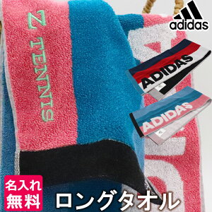 アディダス タオルの人気商品 通販 価格比較 価格 Com