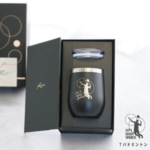 【omoi 】 誕生日祝い タンブラー ゴルフ グッズ ギフト プレゼント スポーツ テニス 野球 バスケ ステンレス おしゃれ 蓋付き 誕生日 プレゼント 【 レーザー刻印 保温 保冷 フタ付き タンブ