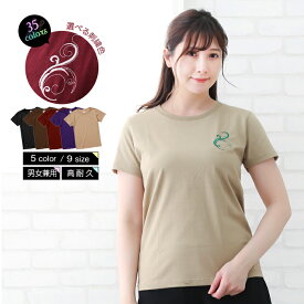 楽天市場 エステ ユニフォーム 大きいサイズの通販