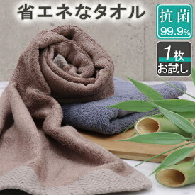 ＼高レビュー／ フェイスタオル 厚手 【 シルク のような 抗菌 消臭 竹 タオル 面白サイズ 40×80cm】バンブータオル 消臭 抗菌 タオル トイレタオル キッチンタオル バスタオル 要らず 厚手 厚め ホテル 柔軟剤 抗菌 竹 バンブー タオル 竹 タオル