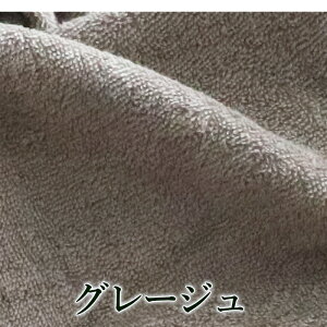 \ 薄手 速乾 吸水 / タオルケット シーツ タオルシーツ 大判 エステ エステ サロンベッド 【 ECOパイル特大 タオル シーツ 160×260cm】 マッサージベッド パイルシーツ パイル エステシーツ 吸