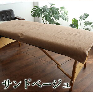 _Iׂ4color^ ^IPbg   V[c 唻 GXe y ECO pC z 唻^IPbg 90×190cmz ^IV[c Ɩp GXe T ^I 唻 ^IV[c }bT[Wx