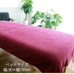 _pC^ xbh^I ^IV[c xbhV[c y ϋv ̂悢 ^I V[c 110×220cm z GXe^I T^I }bT[Wxbh GXe T ^I V[c 唻^