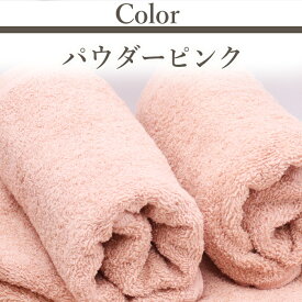 ★6／11まで30%OFFクーポン★フェイスタオル 厚め 厚手 【12枚セット オーガニック フェイスタオル 34×85cm パウダーピンク】エステタオル サロンタオル エステ サロン タオル 350匁 綿100％ 吸水 まとめ買い 自宅 業務用 ホテル 美容院 整骨院 接骨院