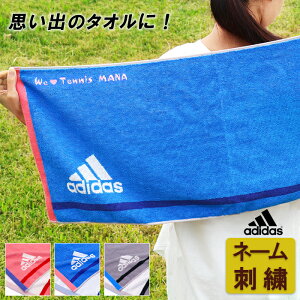 スポーツタオル 子供の人気商品 通販 価格比較 価格 Com