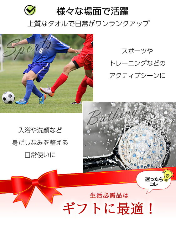 楽天市場 8 25限定 P ５倍 スポーツタオル 卒団 引退 プレゼント名入れ スポーツタオル Adidas ギフト アディダス タオル 部活 記念品 バレー 野球 サッカー ブランド 部活 退職 プチギフト 名前入り ネーム入り ユニフォームとタオルの刺繍工場