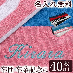 名入れ タオル 子供の人気商品 通販 価格比較 価格 Com