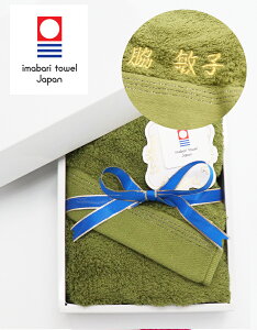 y  z җj ^I ^I Mtg ^I  a av[g җ   e ey  tFCX^I   33×80cmv~A MtgZbg z 