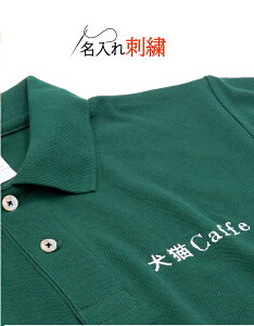_8TCY^ _ l[ hJ \^ |Vc | I[_[ HX Y fB[X 傫TCY y    Ȃ 1` l[ hJ OK polo shirt  z   z