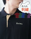 ＼ ネーム 刺繍 可能 ／ ポロシャツ オーダー 飲食店 介護 アジアン 【 名入れ 刺繍 可能 ポロシャツ 】マッサージ セラピスト サロン ファッション リラクゼーション 整体 ユニフォーム エスニック ウェア 制服 鹿の子 半袖 レディース メンズ 綿 オーダーメイド
