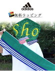 ＼無料 スポーツタオル 専用 ギフト カード／ 卒団 卒業 卒部 記念品 名入れ 名入り なし アディダス adidas スポーツ タオル 【 1枚～ ネーム 刺繍 アディダスタオル ソニック20×90cm】 持ち運び ブランド プレゼント 部活 名入れタオル