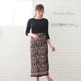 【在庫処分 半額】 ＼ フリーサイズ ／ 巻きスカート 巻き スカート ラップスカート 制服 【バリ柄 麻45％ 綿55％ 巻きスカート 】アジアン ユニフォーム エステ 巻き スカート ロング巻きスカート レディース エスニック マッサージ 飲食店 リラク