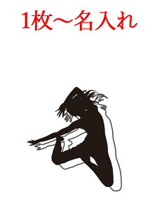 \送料無料/ 名入れタオル スポーツタオル 名入れ 速乾タオル セイムタオル 【 1枚〜14種類 スポーツ 超吸水 速乾 30×100cm 専用収納袋付 セームタオル 3color】 スイムタオル スイミングタオル