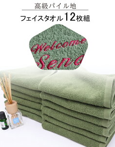 _12g ^ tFCX^I ܂Ƃߔ  Rbg 100 y  \ 12Zbg pC tFCX^I 260 I[uO[ z GXe^I T^I Ɩp Ɩp^I 