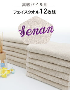 _ 12g ^ tFCX^I ܂Ƃߔ  Rbg 100 y  hJ \ 12Zbg pC tFCX^I 260 zCg z GXe^I T^I Ɩp Ɩp^I 