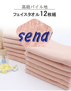 _12g ^ tFCX^I ܂Ƃߔ  Rbg 100 y  \ 12Zbg pC tFCX^I 260 sN z GXe^I T^I Ɩp Ɩp^I ƖptF