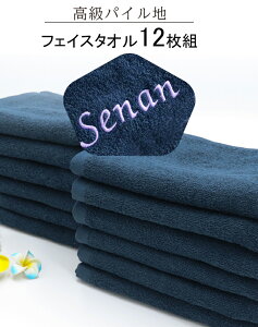 _12g ^ tFCX^I ܂Ƃߔ  Rbg 100 y  \ 12Zbg pC tFCX^I 260 lCr[ z GXe^I T^I Ɩp Ɩp^I Ɩpt