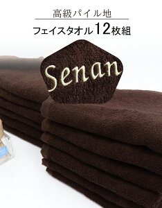 _12g ^ tFCX^I ܂Ƃߔ  Rbg 100 y  \ 12Zbg pC tFCX ^I 260 uEz GXe^I T^I Ɩp Ɩp^I Ɩpt