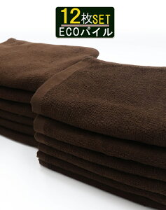 \ サロン 専用 薄手 12枚組 / 速乾タオル フェイスタオル まとめ買い 薄手 【 12枚セット ECO パイル タオル 200匁 ダークブラウン】 エステタオル 速乾 業務用 温泉タオル フェイス 吸水速乾