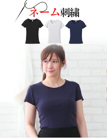 ＼ 薄手 速乾 ／＼ ネーム刺繍 可能 ／ エステ ユニフォーム 名入れ 名前入り ユニフォーム カットソー 【 ネーム刺繍 フライス 3color ストレッチ 薄手 Tシャツ 】 エステサロン サロンユニフォーム ユニホーム 施術服 制服 施術着 ストレッチ 黒 ブラック 白 吸水